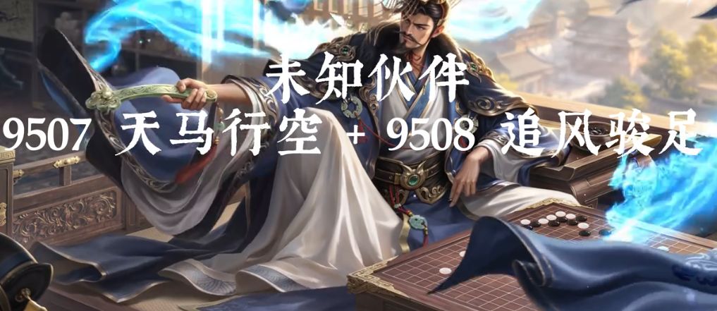 桓大司马不是士族也有士族效果 7