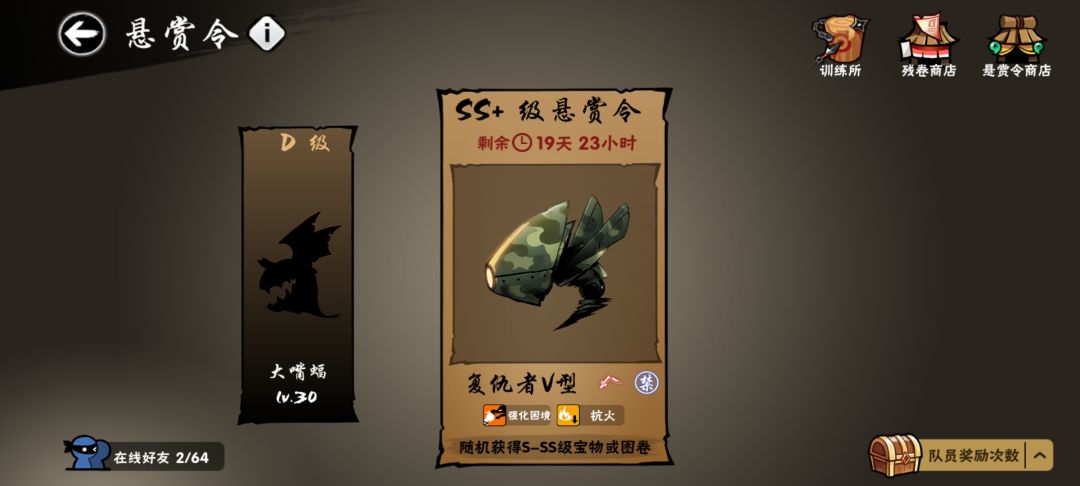 一区能换个外传吗? 1