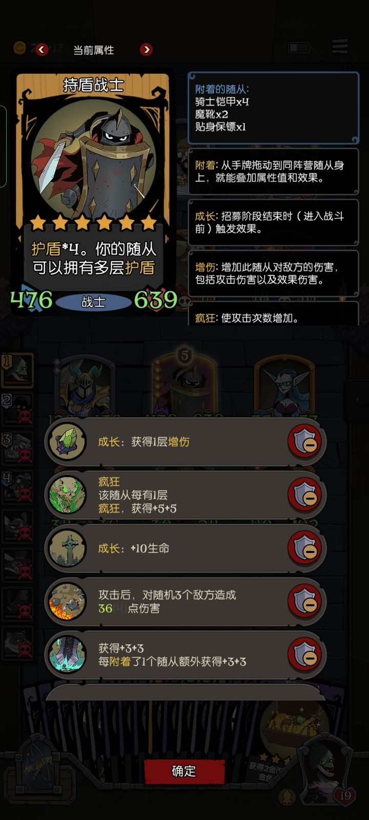 第一把第一纪念 5