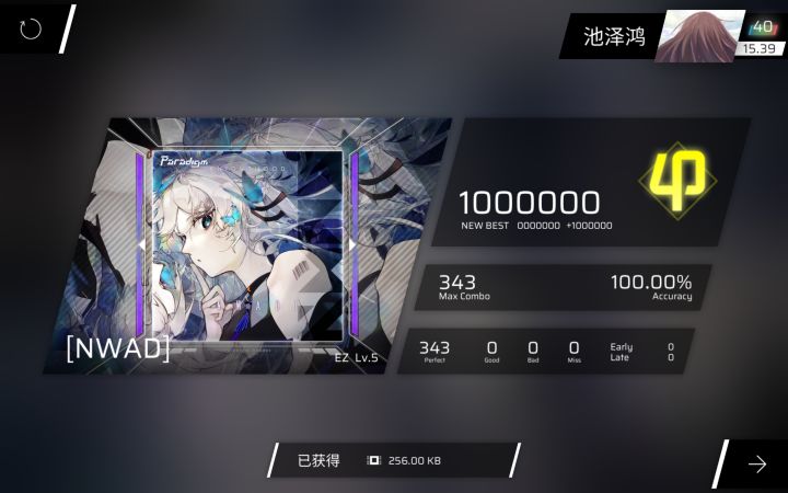 忘记还更了两首新歌截图