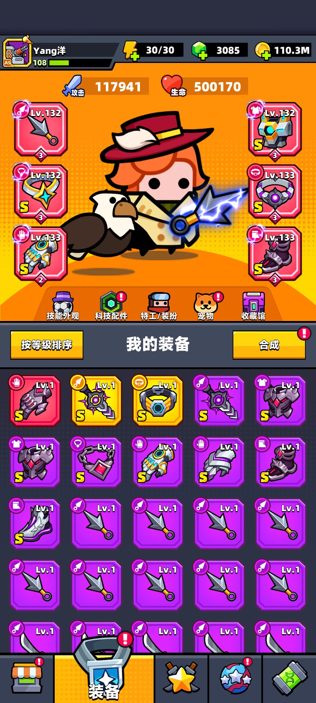 纯零氪 1