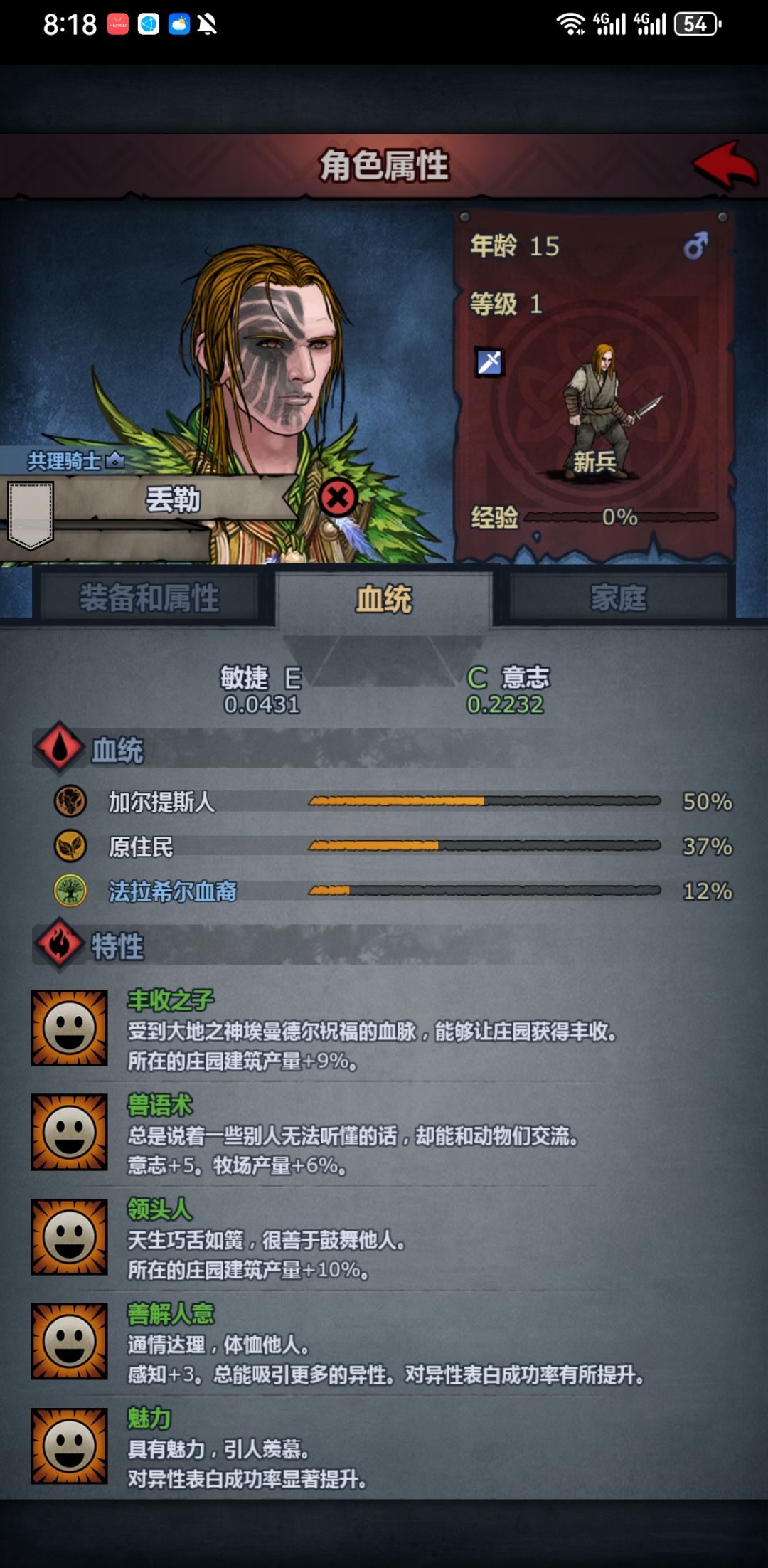 嚯,是打工王来了 1