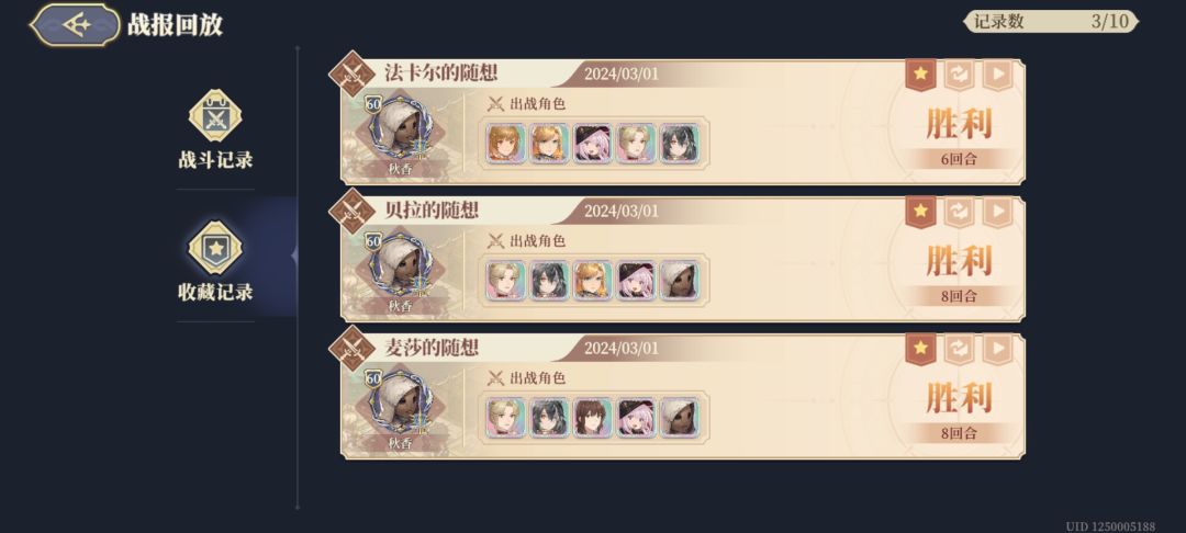 新活动难度还行 1