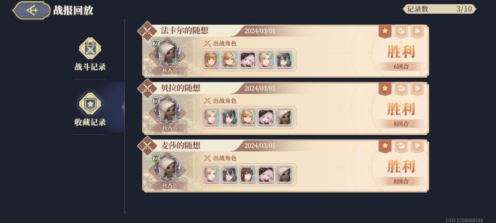 新活动难度还行截图