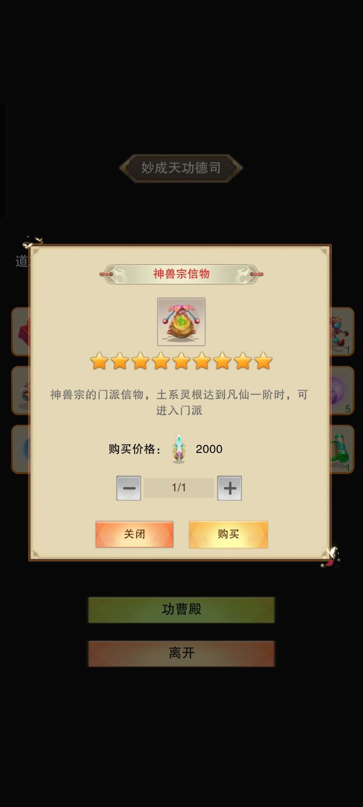 我是欧皇嘛截图