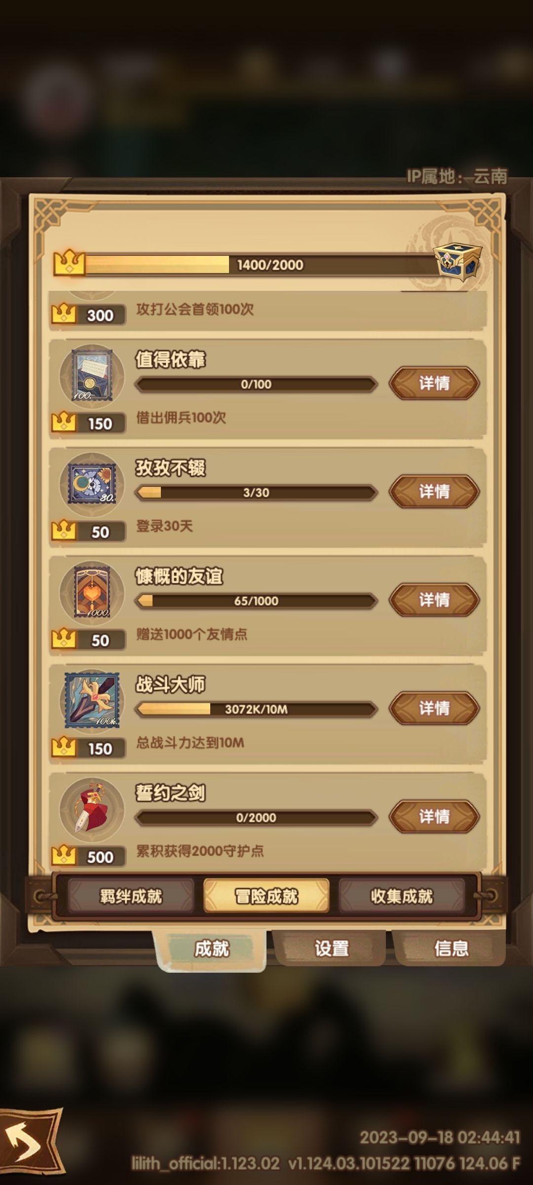 萌新刚入坑记录帖子 2