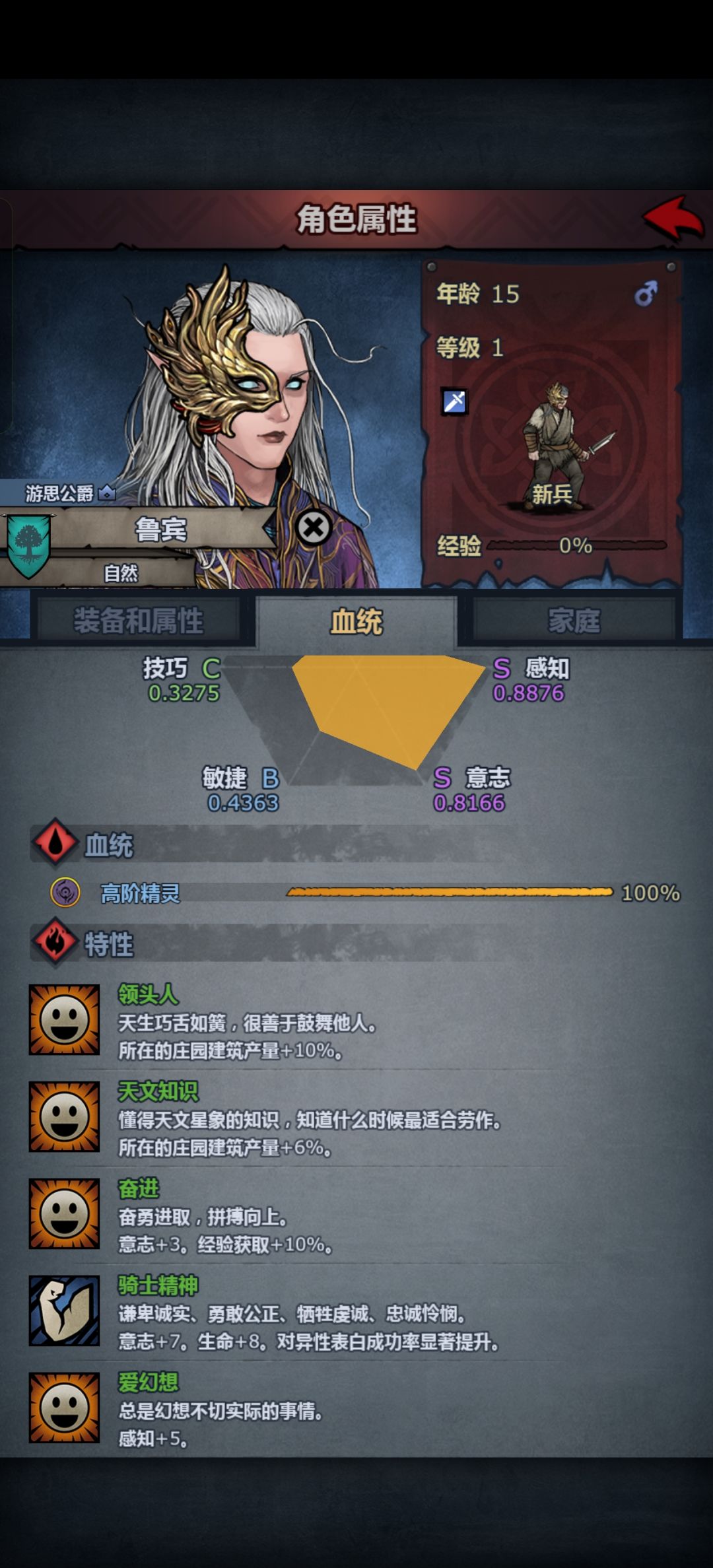 也是让你吃到好的了 1