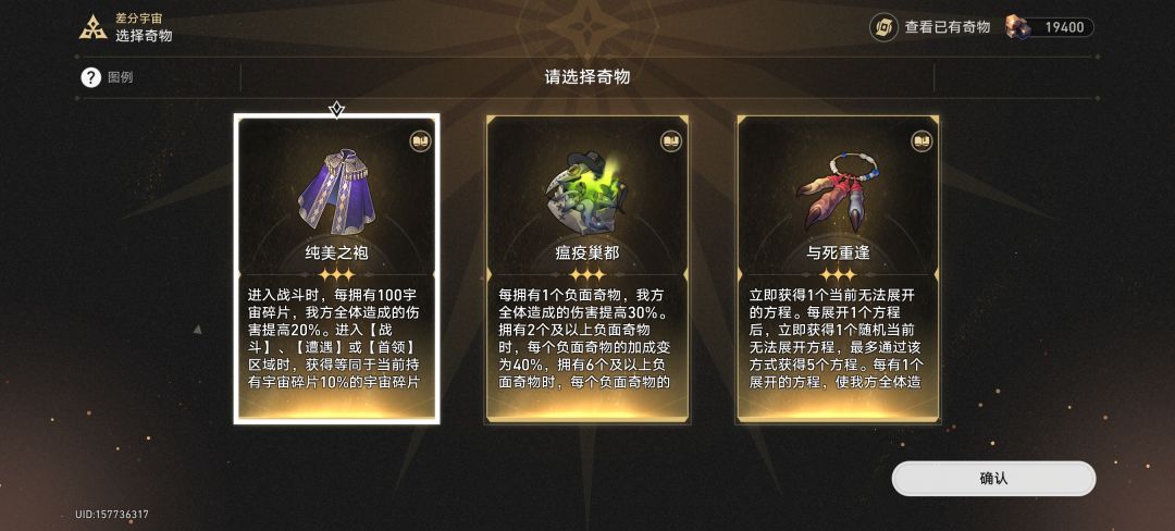 不会还有人打宇宙需要祝福吧 2