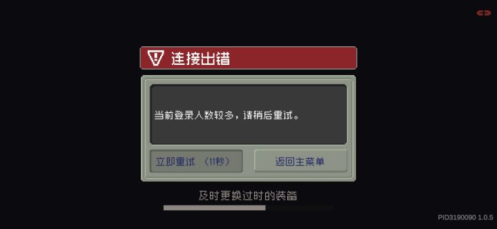 下架吧！搞不好了截图