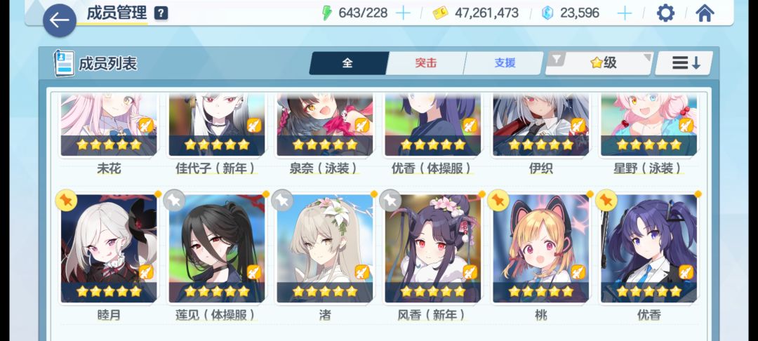 两个月没玩儿了,给点儿建议 3