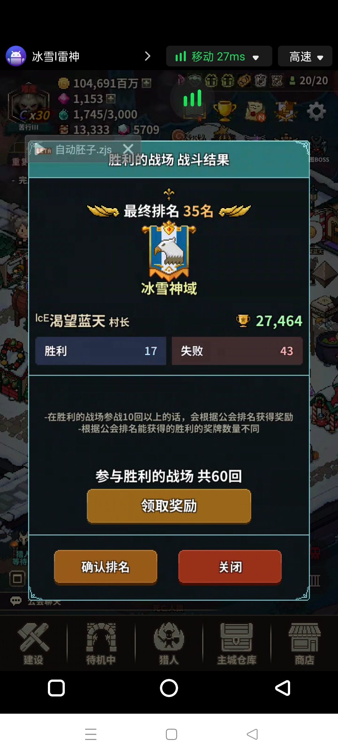 来高战,来C21以上绿玩! 1