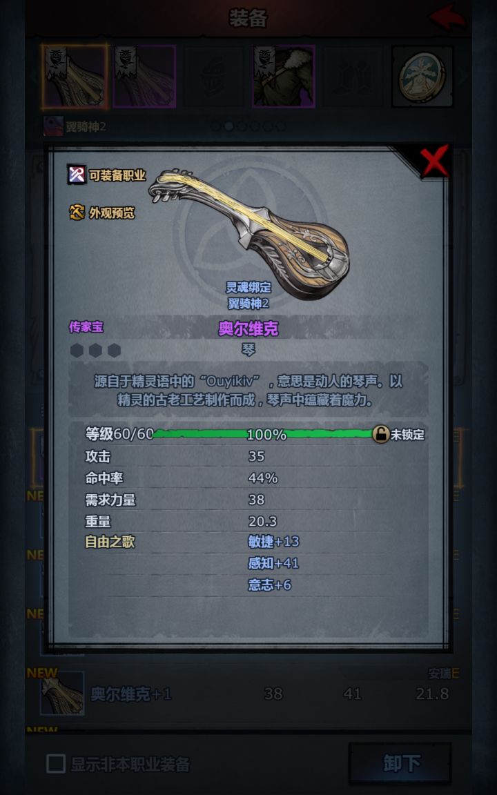 完成!截图