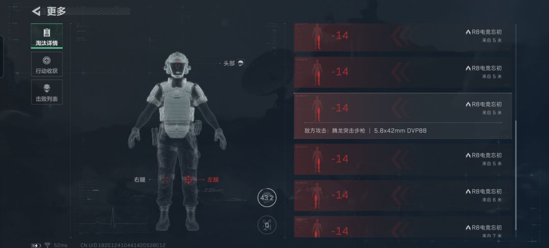 遇到挂护了,名字叫R8电竞忘初,帮忙举报 1