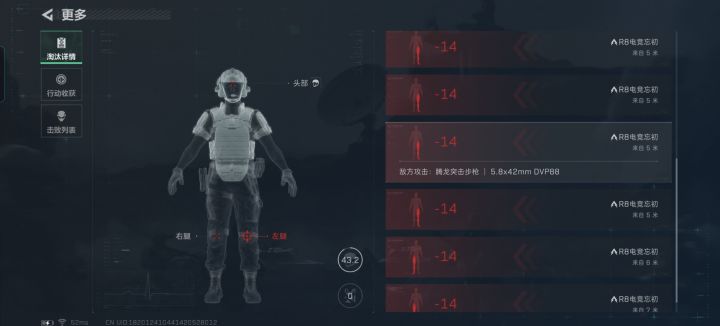 遇到挂护了，名字叫R8电竞忘初，帮忙举报截图