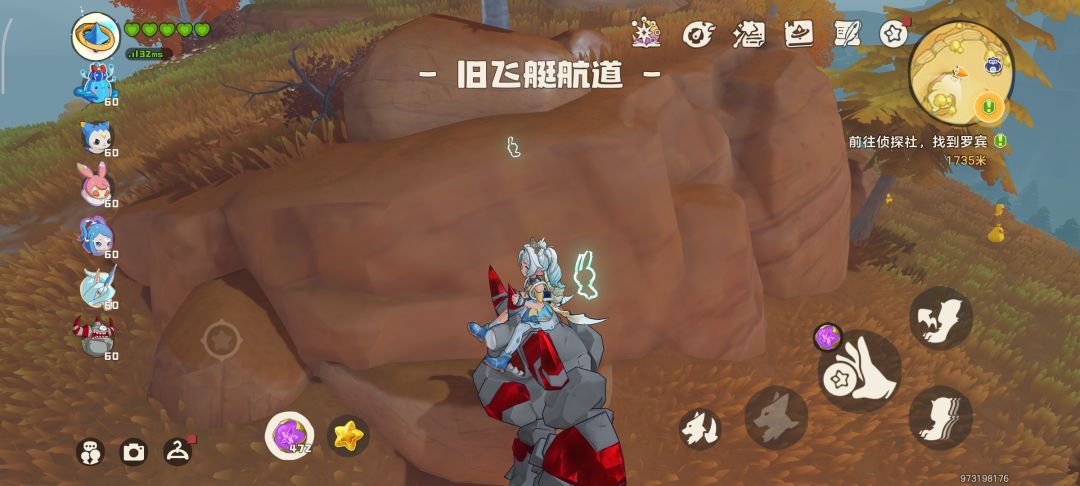 何意味 2