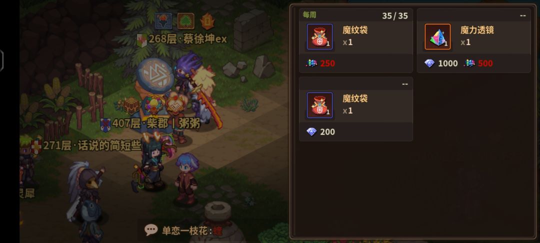 大佬们,这个怎么用? 2