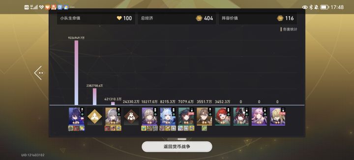 希儿希儿希~~截图