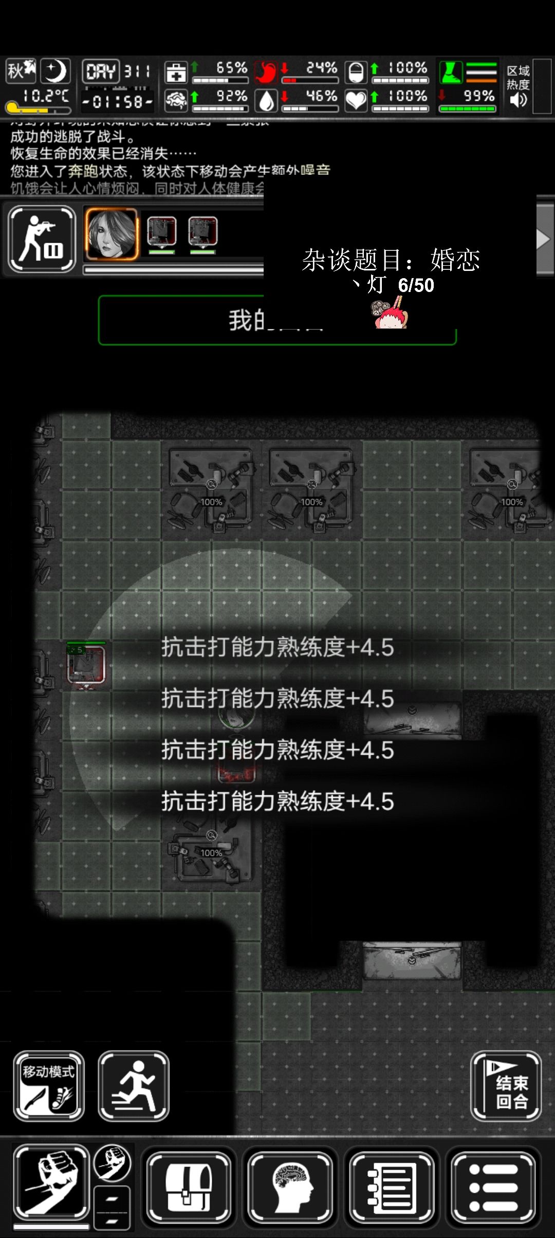 sg好猛 1