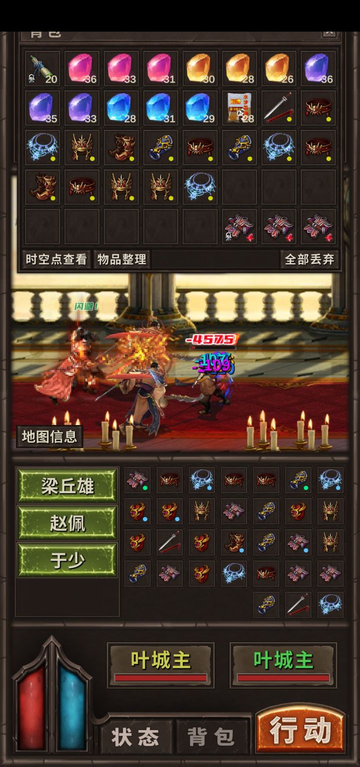 就给我爆衣服是吧截图