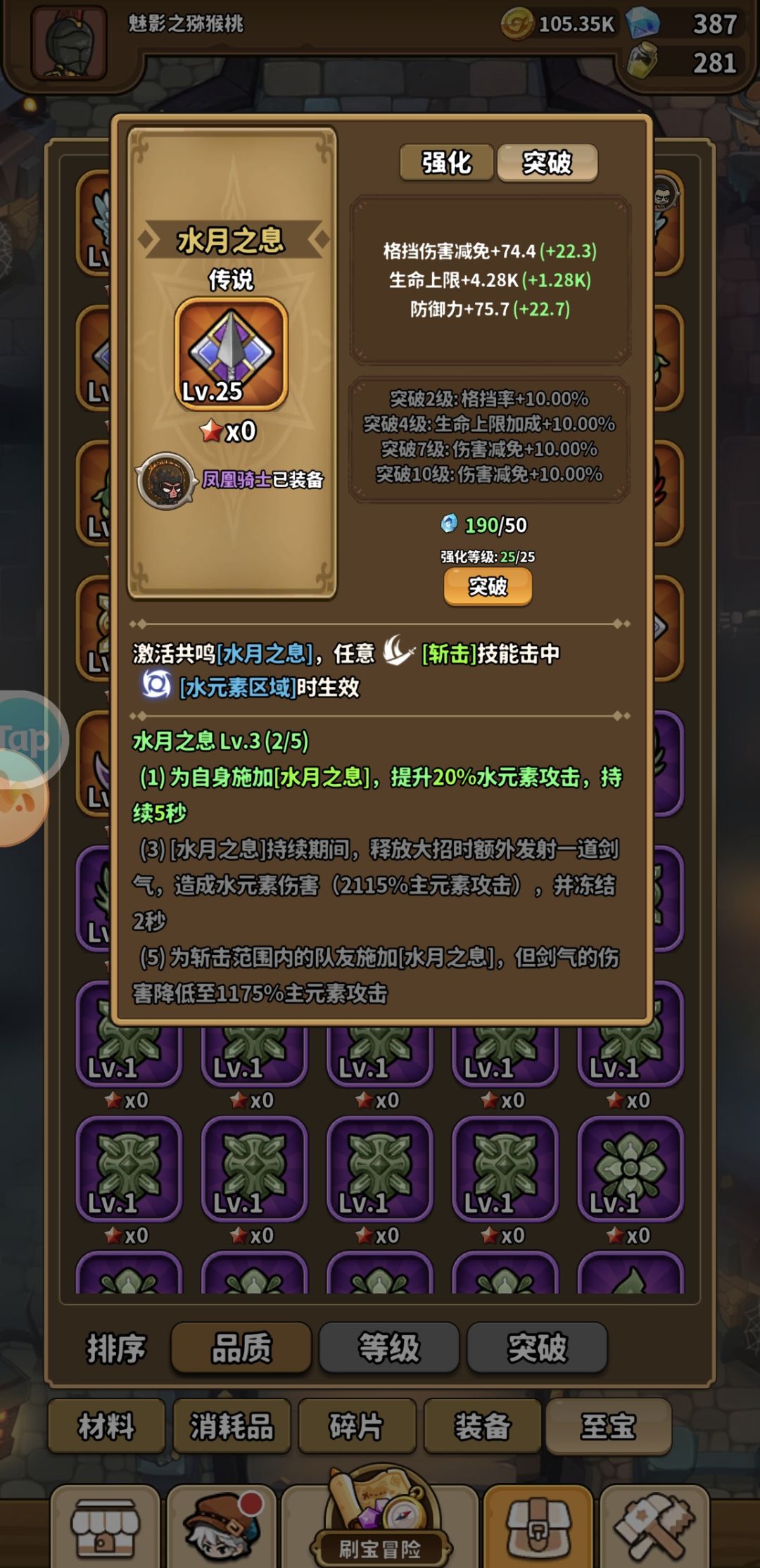 萌新求助 6