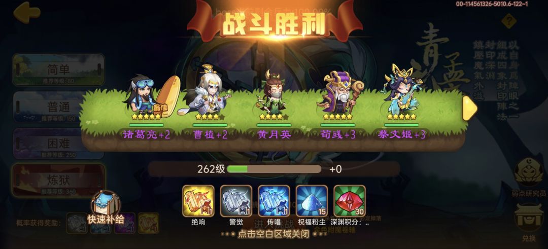 我去，首次通关炼狱就出金啊？！ 1