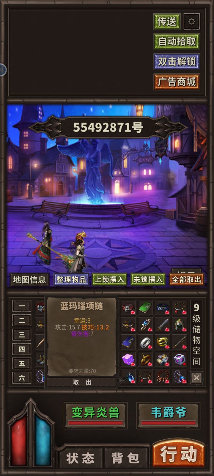 运3爆率是不是改了啊?截图