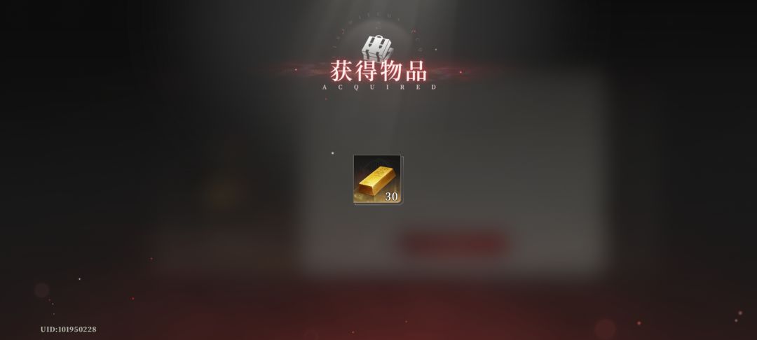 鱼米之乡 骑士版本资源记录帖 3