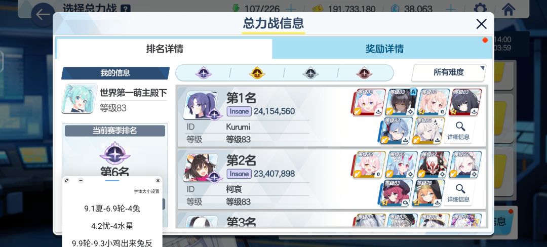 几个常见问题截图