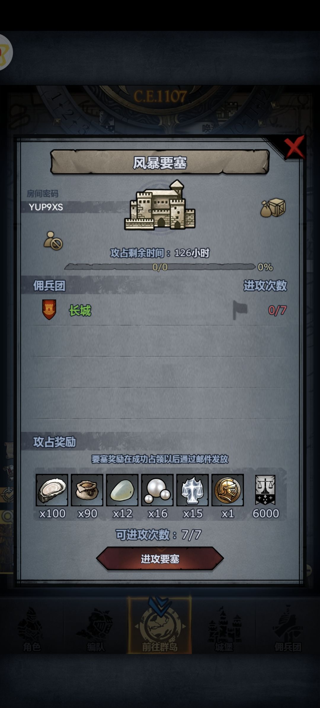 谨慎入哦 2