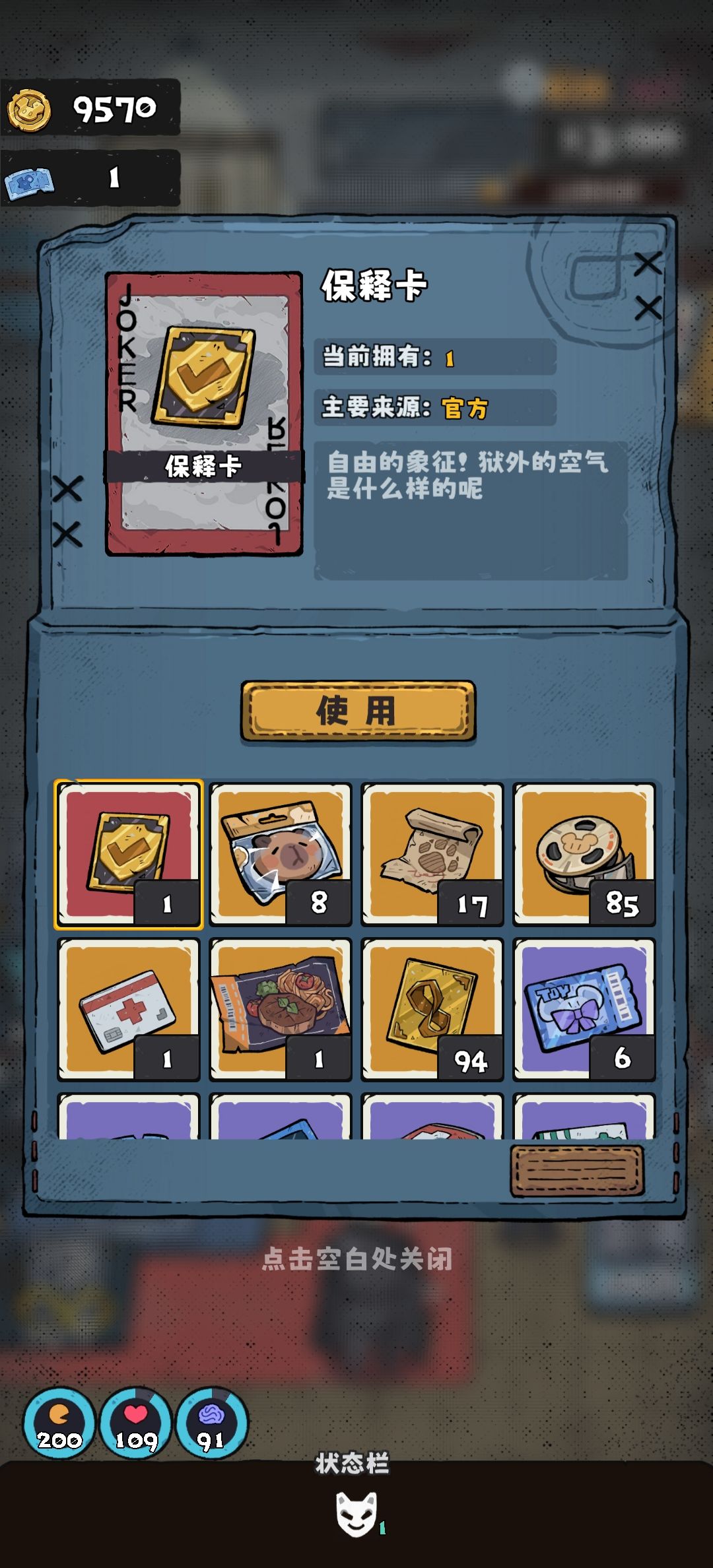 就我一个人是合成的吗 2