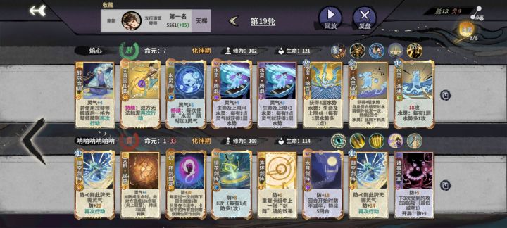 水灵截图
