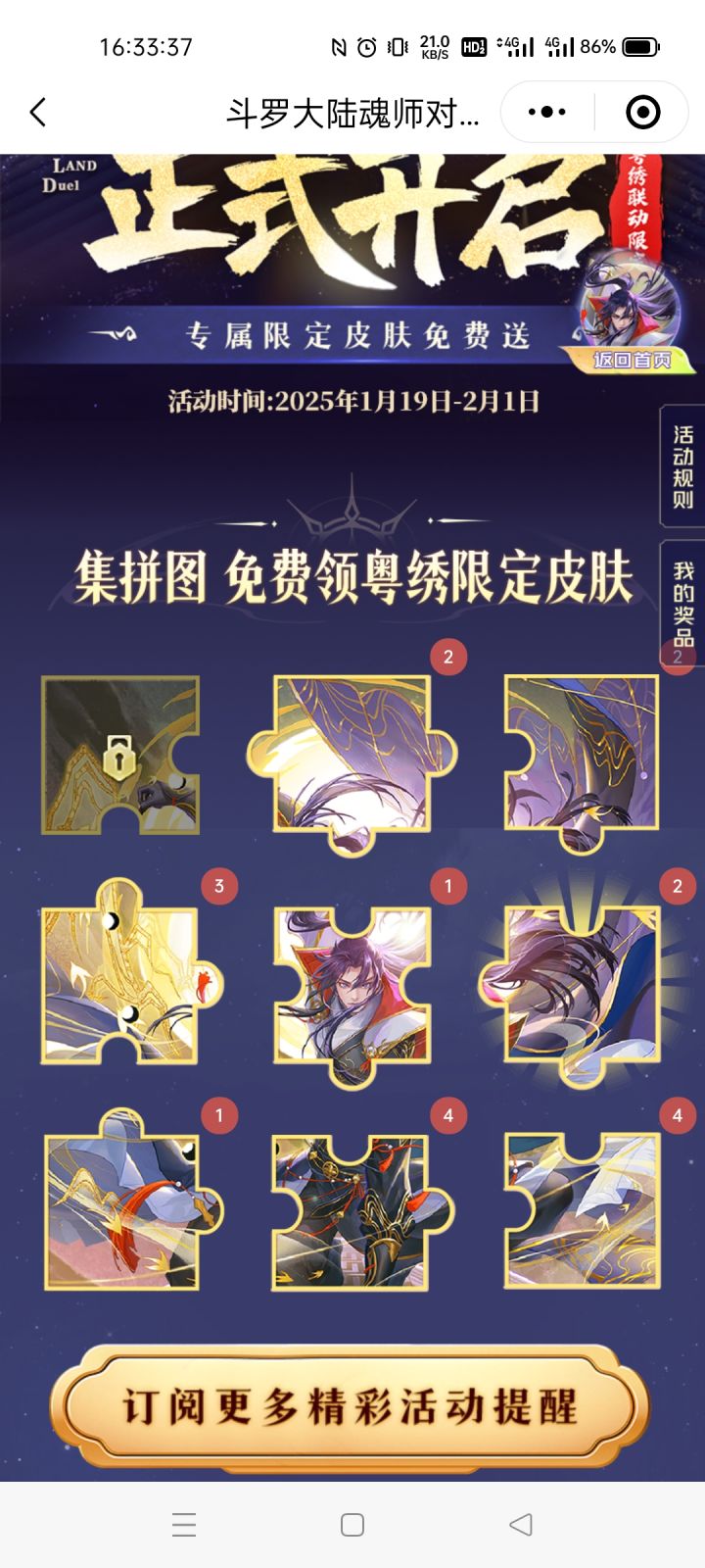 用其他换一个1截图