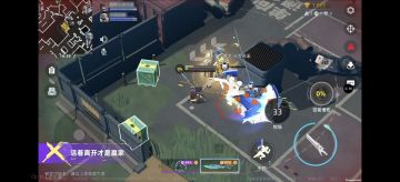 类孤岛视角和玩法