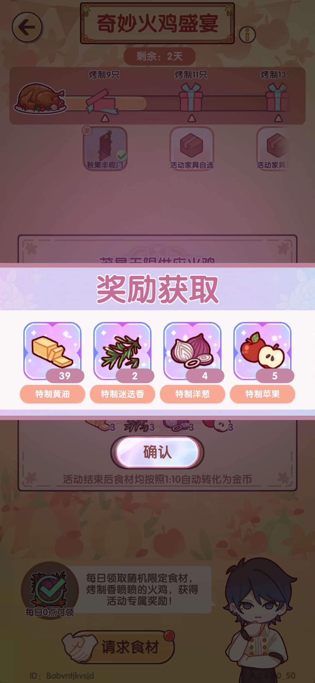 论开小号的重要性 2