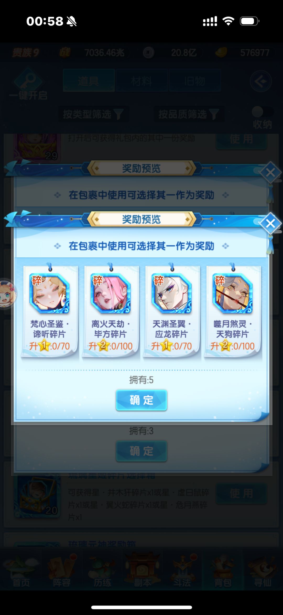 基金的小箱子开什么啊 1