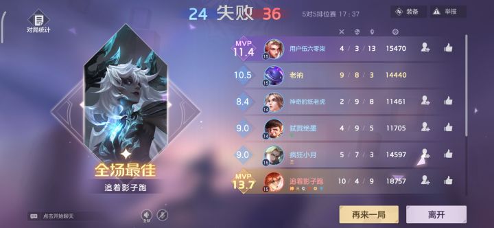 无奈啊啊截图