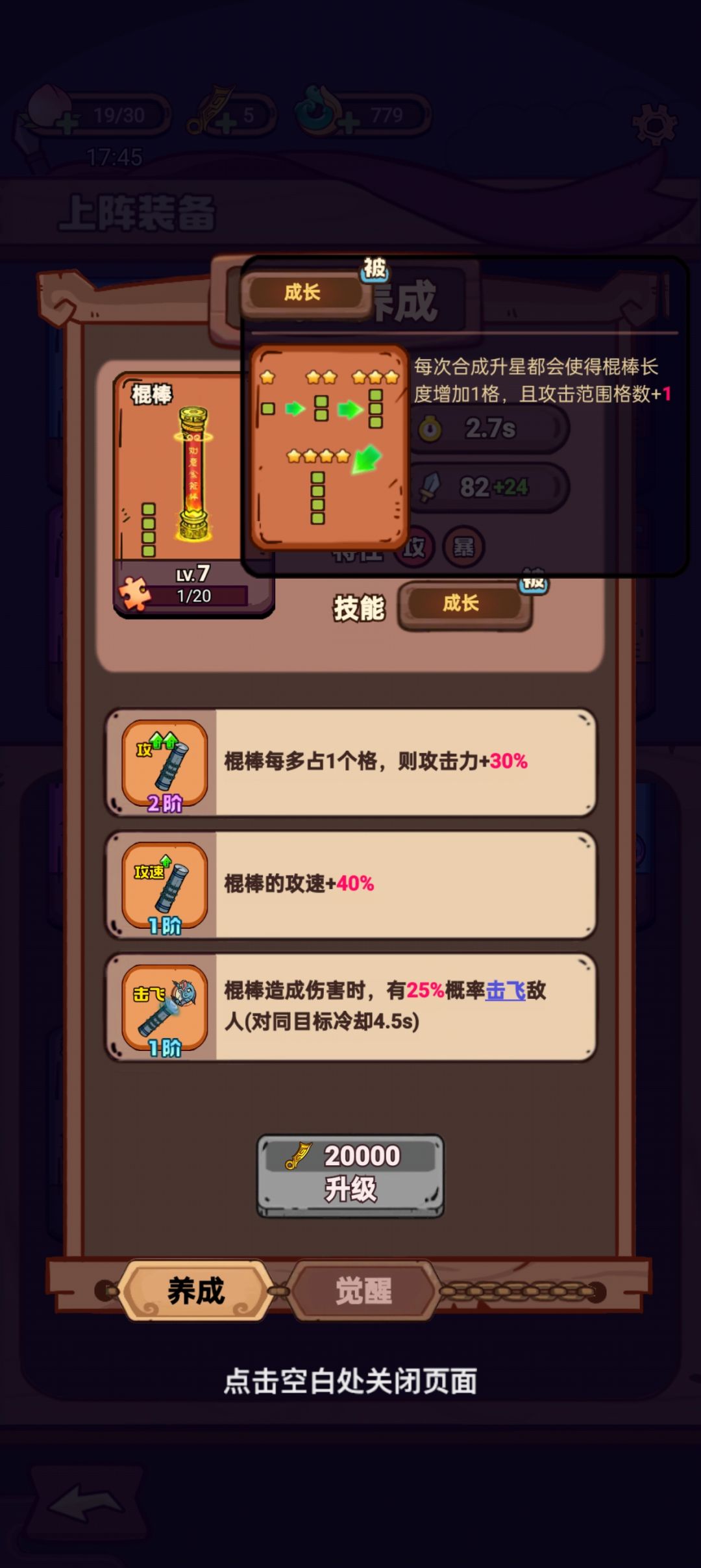 这游戏的武器还是很帅的！ 3