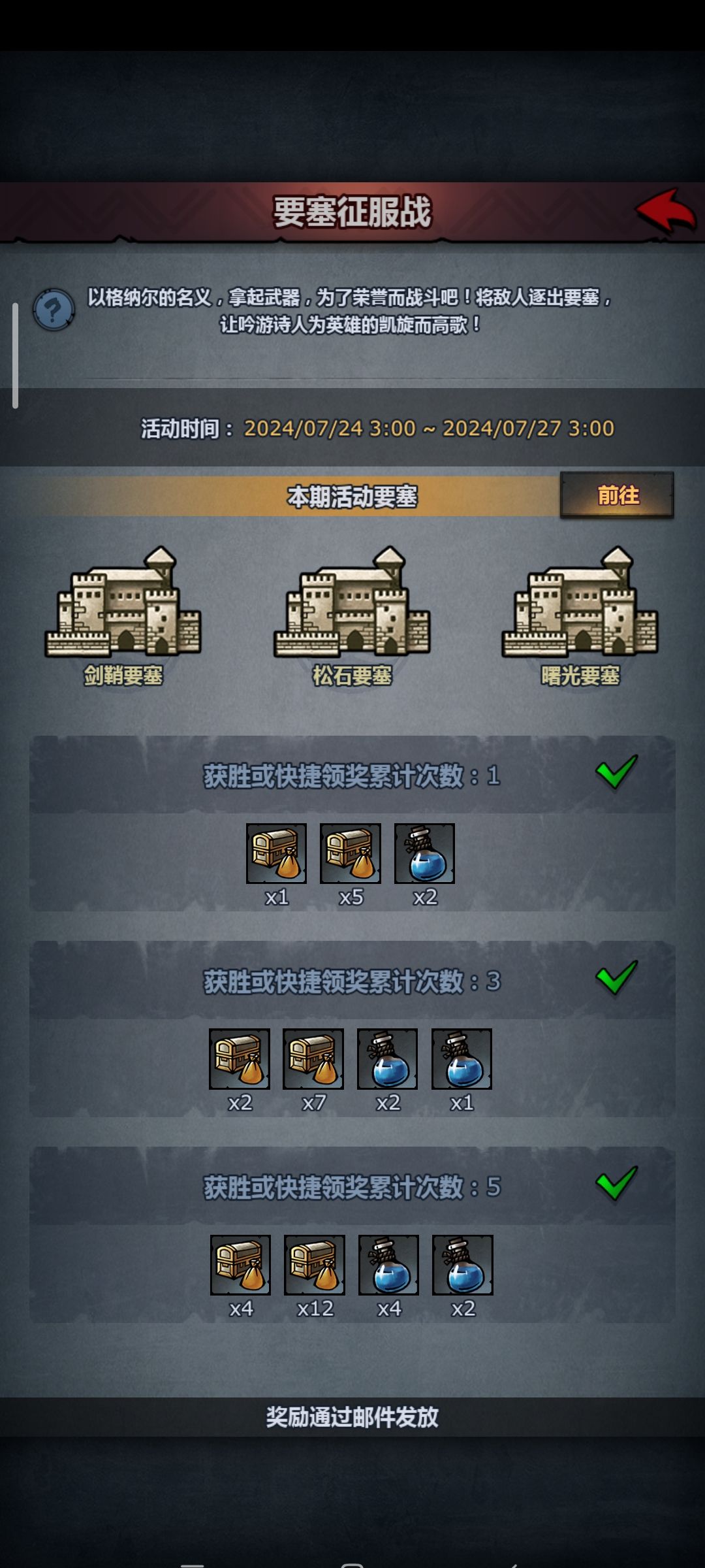 每轮是只要发一次,还是要每天发一次啊? 1