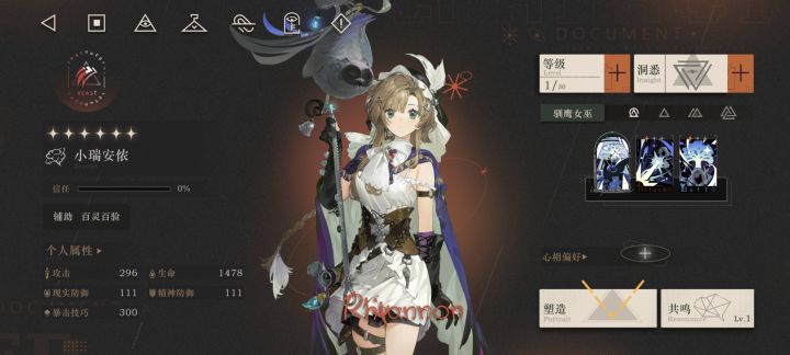 170抽满塑~截图