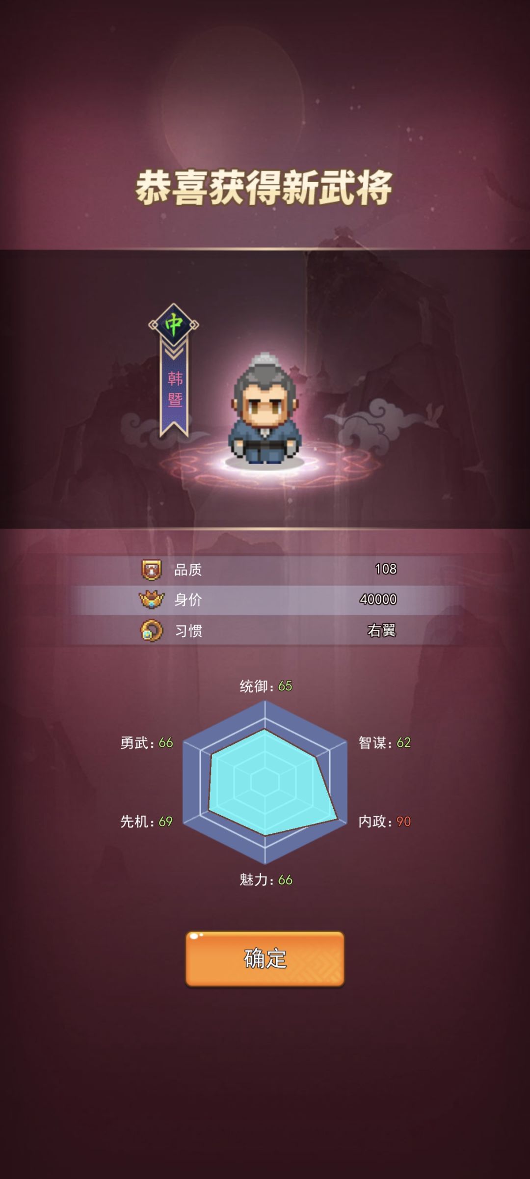 动态图片 9