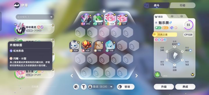 ???魅乐薇截图
