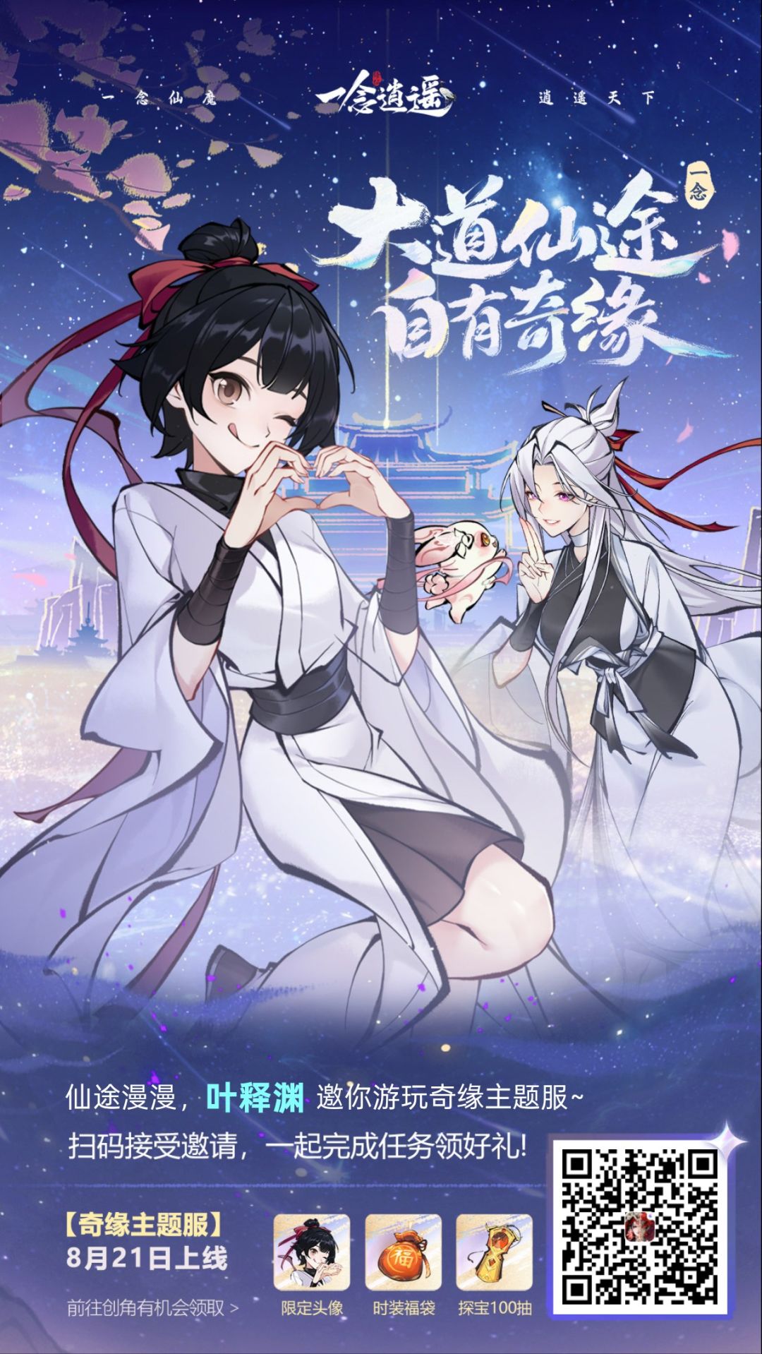 新活动 1