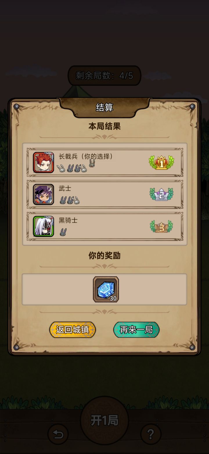 喜提120能量石截图