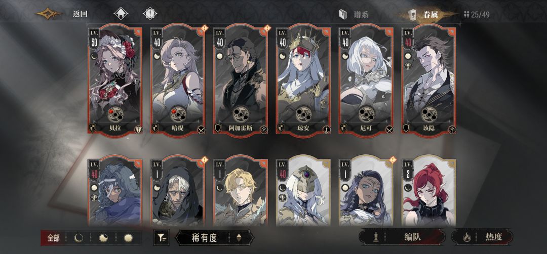 纯坑人这游戏 5