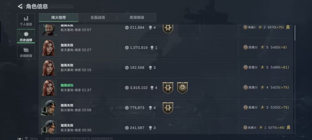 受够了,从今往后,有助攻的包我都吃 3