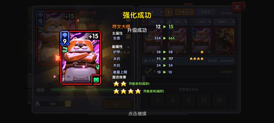 谁懂啊,一天而已 2