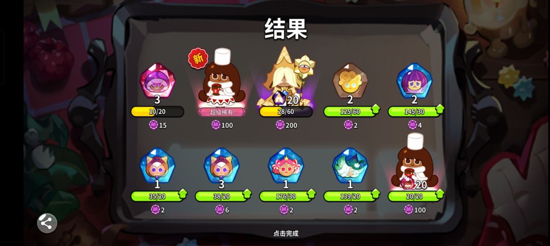单纯的提问 1
