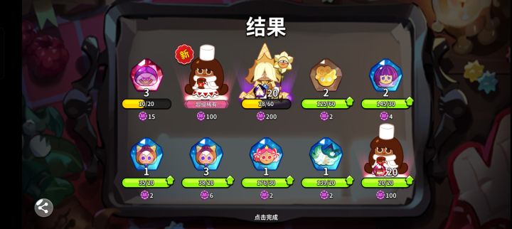 单纯的提问截图