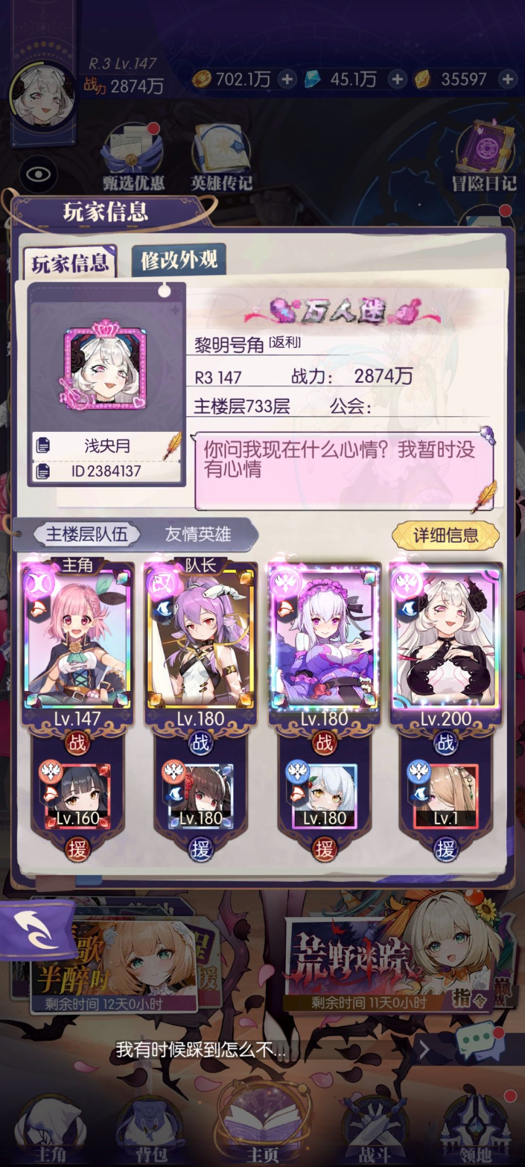 刚回坑 1