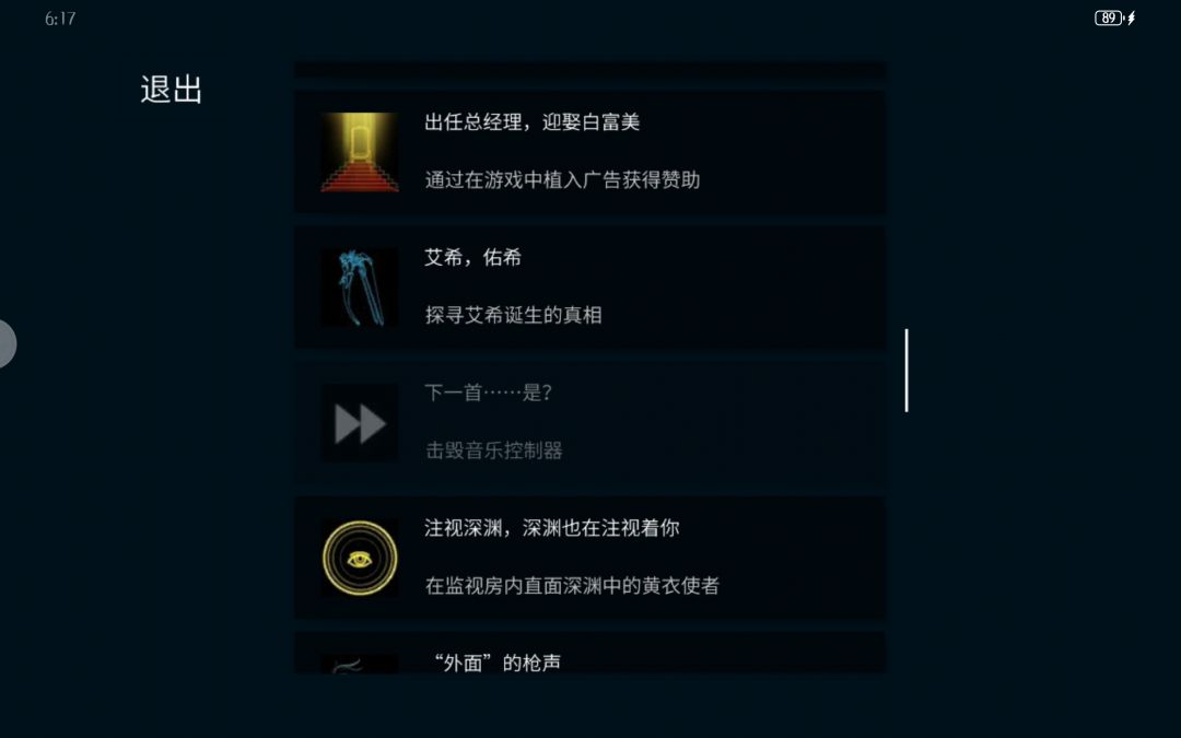 为什么 4